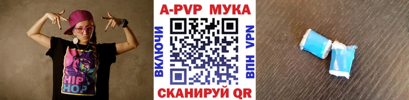 Что такое Тверь ГАШИШ  A-PVP  Cocaine  МЕФ  мега ONION  Бошки Шишки  Амфетамин 