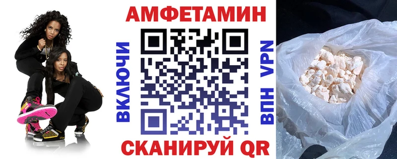 АМФ Розовый Тверь