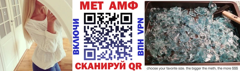 АМФЕТАМИН VHQ  цена   Тверь 