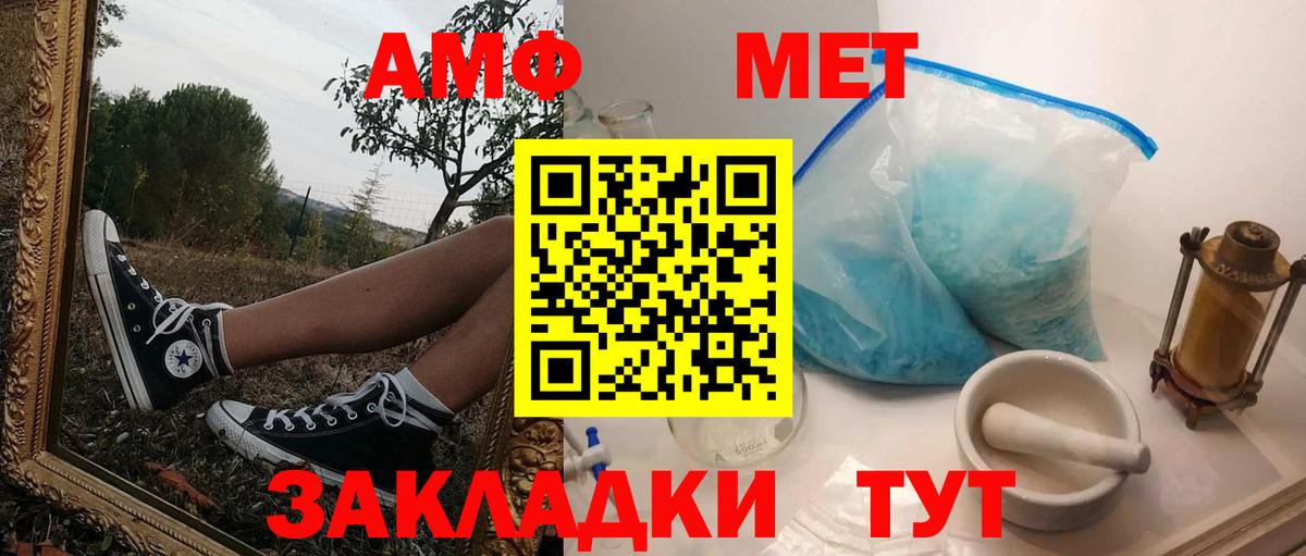 Тверь  Amphetamine 97%  АМФ  Вход с VPN 