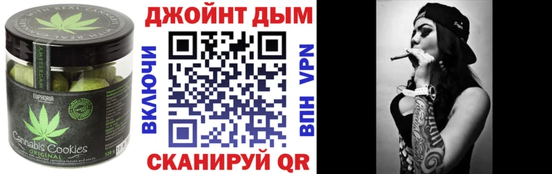 Еда ТГК марихуана  Тверь 