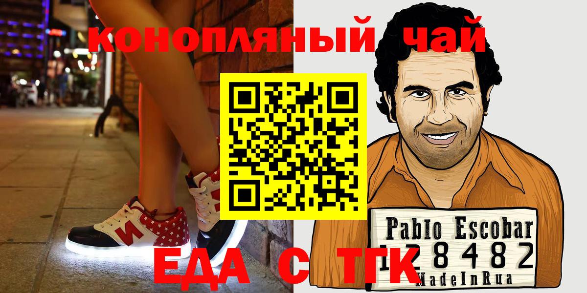 Cannafood марихуана  Вход с VPN  Тверь 