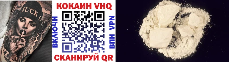 Cocaine 98%  Тверь 