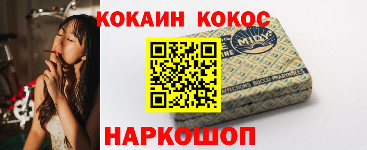 Кокаин 98% Тверь