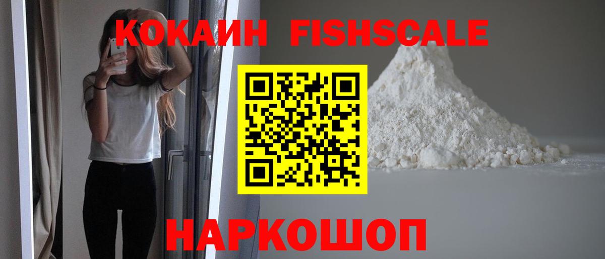 Кокаин 99%  КОКАИН 98%  Тверь  Вход с VPN 