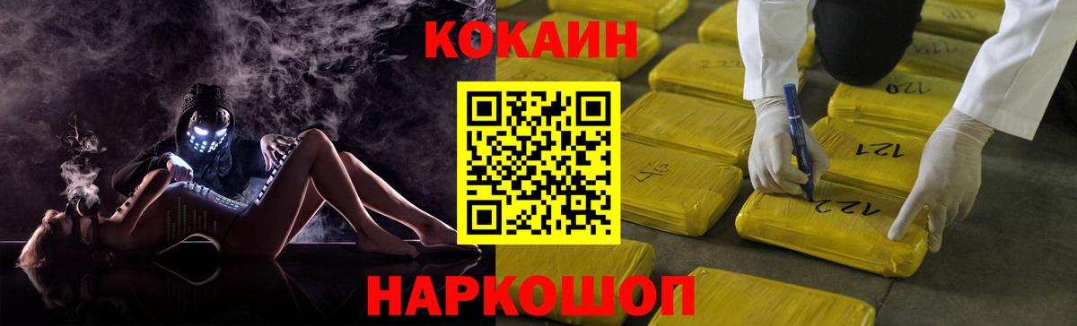 НБОМе  Вейп ТГК  МДМА  Вход с VPN  Канабис  Мефедрон   Тверь  Меф МЯУ МЯУ  КОКАИН 