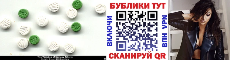 ЭКСТАЗИ 99%  наркошоп  Тверь 
