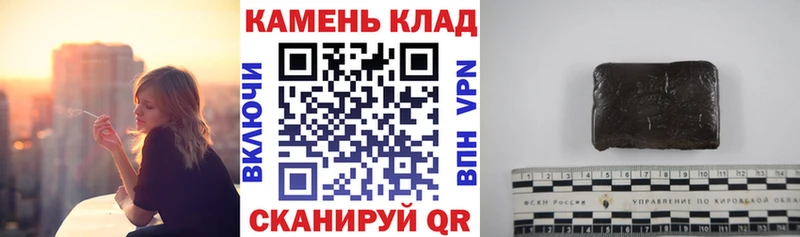 Гашиш гашик Тверь