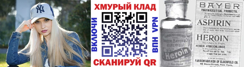Героин афганец  Тверь 
