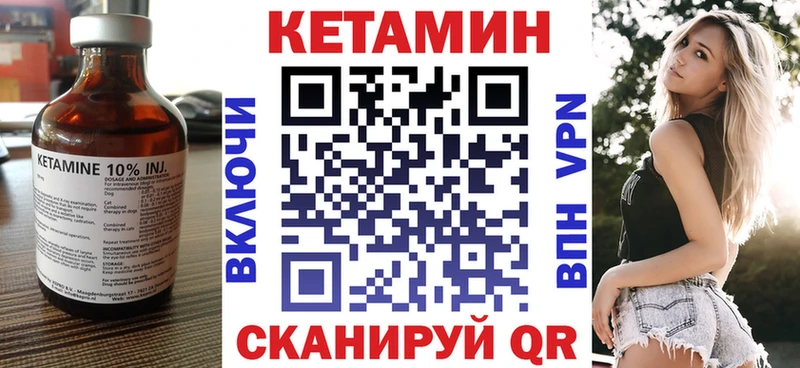 КЕТАМИН VHQ  где найти   kraken сайт  Тверь 
