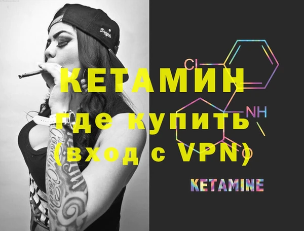 амфетамин Армянск