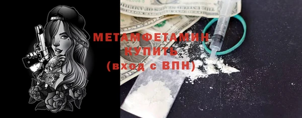 амфетамин Армянск
