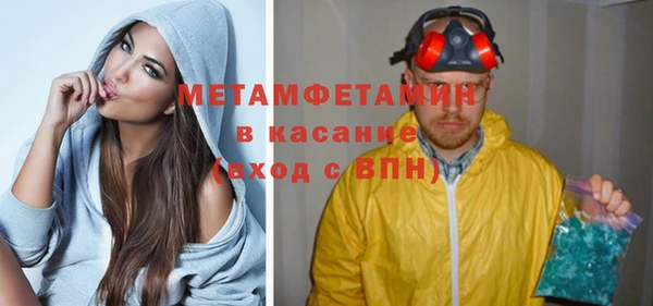 амфетамин Армянск
