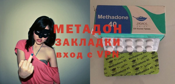 метамфетамин Аркадак