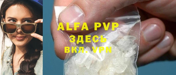 амфетамин Армянск