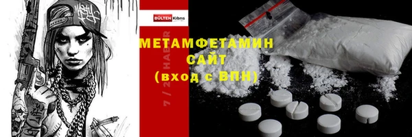 скорость mdpv Фурманов