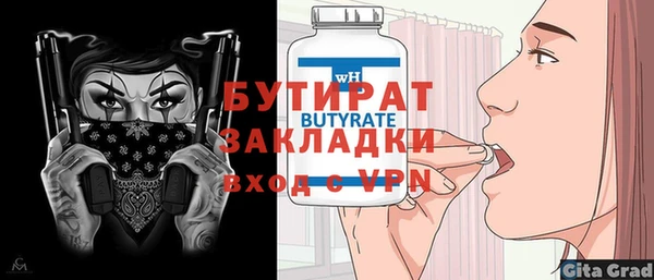 apvp Баксан