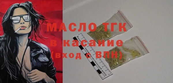 кристаллы Чекалин