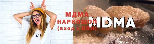 метамфетамин Аркадак