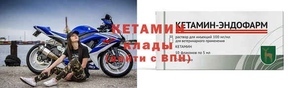ALPHA PVP Арсеньев