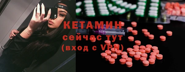 амфетамин Армянск