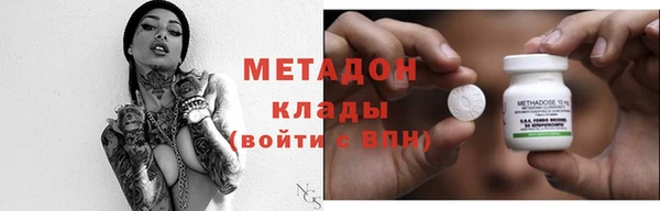 амфетамин Армянск