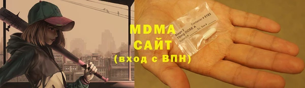 ALPHA PVP Арсеньев