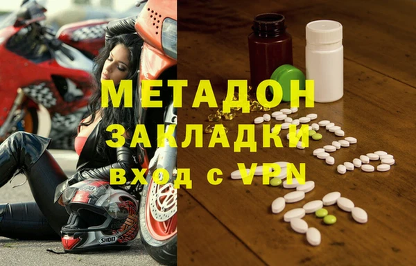 молекула духа Алексин