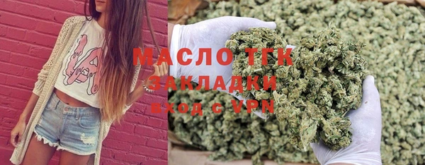метамфетамин Аркадак