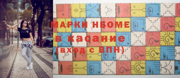 метамфетамин Аркадак