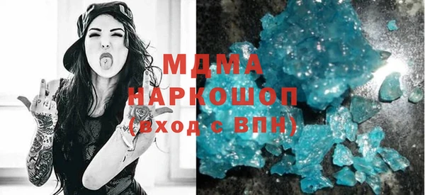 мяу мяу кристалл Хадыженск
