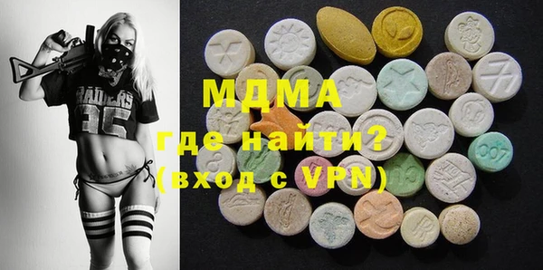 метамфетамин Аркадак