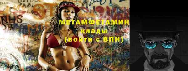 метамфетамин Аркадак