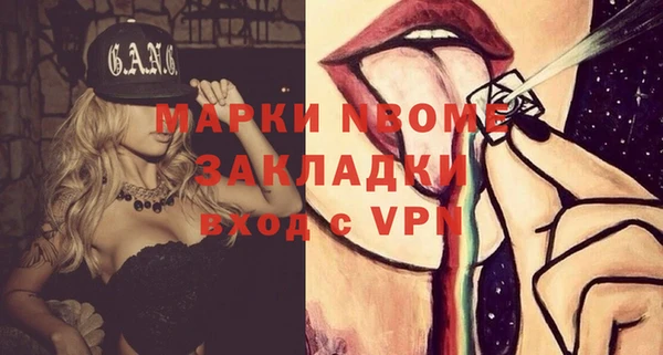 ALPHA PVP Арсеньев