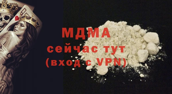 кокаин премиум Алексеевка