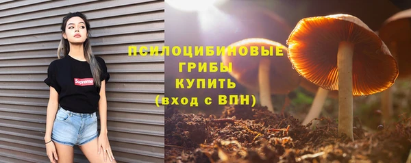 амфетамин Армянск