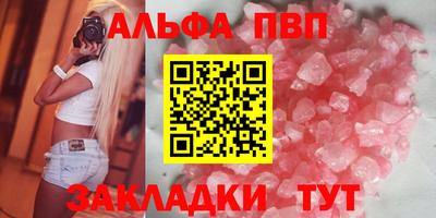 apvp Малоярославец