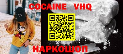 apvp Малоярославец
