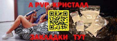 мяу мяу мука Мариинск