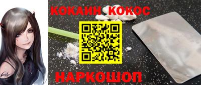 мяу мяу мука Мариинск