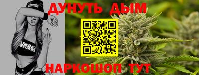 мяу мяу мука Мариинск