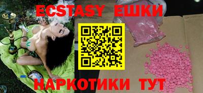 мяу мяу мука Мариинск