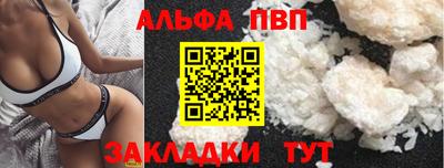 мяу мяу мука Мариинск
