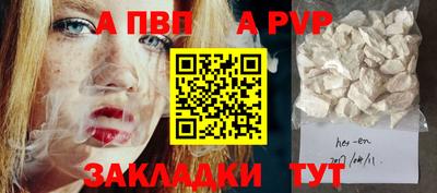 apvp Малоярославец
