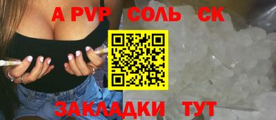 мяу мяу мука Мариинск