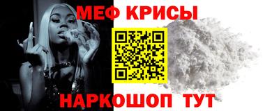 мяу мяу мука Мариинск