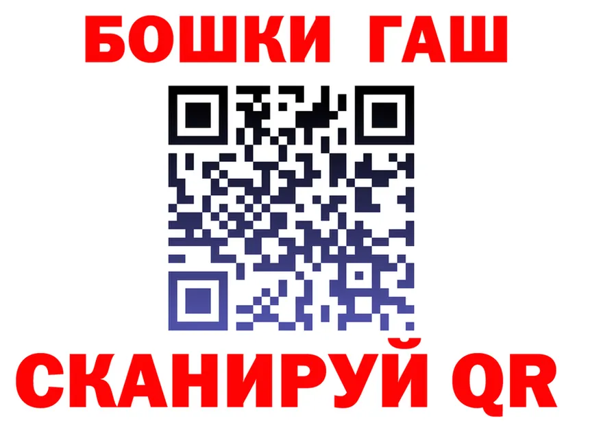 ГАШ гарик зеркало дарк нет blacksprut Тверь