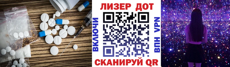 Лсд 25 экстази кислота  Тверь 