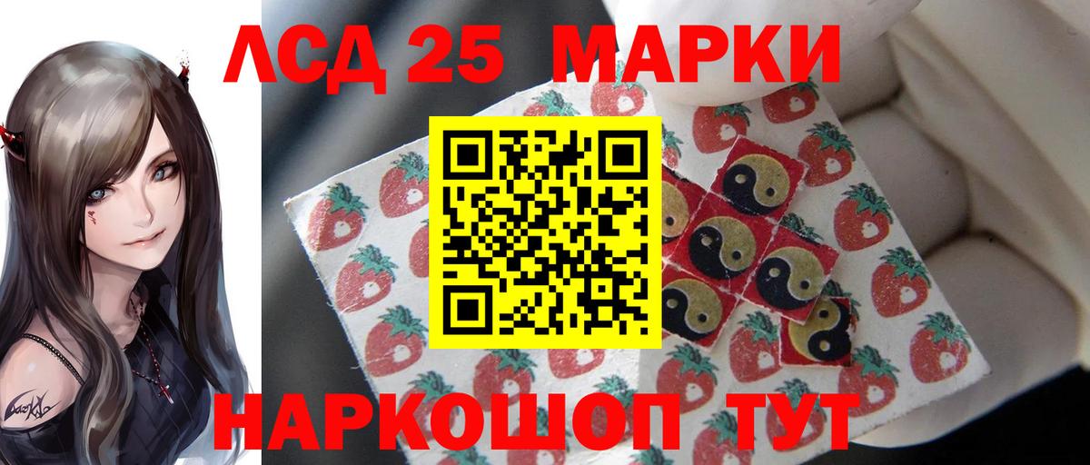 ЛСД экстази кислота Тверь