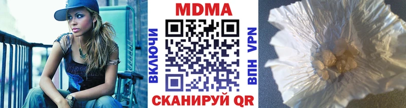 как найти закладки Тверь МДМА crystal